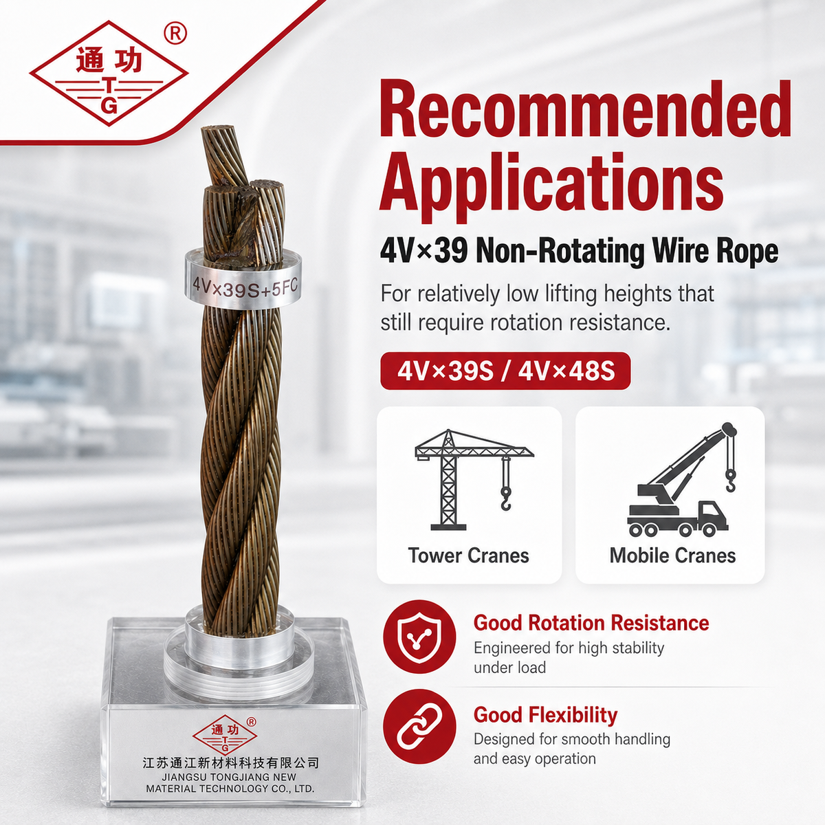 4V×39 Non-Rotating Wire Rope