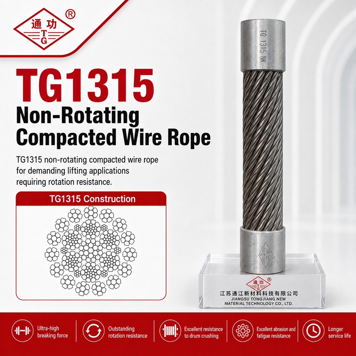 TG1315 Non-Rotating Compacted Wire Rope
